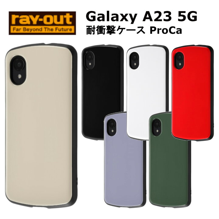 楽天市場】Galaxy A23 5G 国内メーカー品 ケース カバー GalaxyA235G 