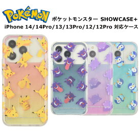 グルマンディーズ iPhone 14 14Pro 13 13Pro 12 12Pro 国内メーカー品 ケース カバー iPhone14 Pro iPhone13 Pro iPhone12 Pro スマホケース バックカバー 携帯ケース ポケットモンスター ポケモン ピカチュウ ゲンガー メタモン ポッチャマ 可愛い オシャレ