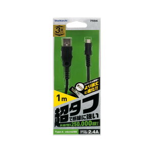 IEebN microUSBP[u [J[i [J[3Nۏ 1m }CNUSBP[u }CNP[u [dP[u X}zp[dP[u XgOP[u Type-A to microUSB ubN