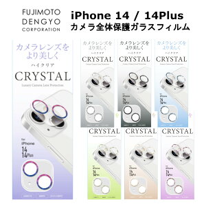 iPhone 14 14Plus [J[i KXtB JیKXtB iPhone14 iPhone14Plus ACtHtH[eB ACtHtH[eBvX یKXtB I[ Vo[ O