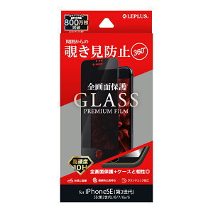 iPhone SE ��3���� ��2���� 8 7 6s 6 �������[�J�[�i �K���X�t�B���� iPhoneSE3 iPhoneSE2 iPhone8 iPhone7 �A�C�t�H���G�X�C�[�X���[ �G�X�C�[�c �G�C�g �t���K���X�t�B���� �ی�K���X�t�B���� �t���ی�K