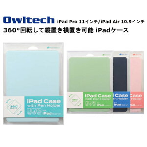 IEebN [J[i ^ubgP[X ^ubgJo[ iPadP[X ACpbhP[X P[X Jo[ 蒠^P[X iPad Pro 11C` iPad Air 10.9C` pE_[u[ sX^`I l