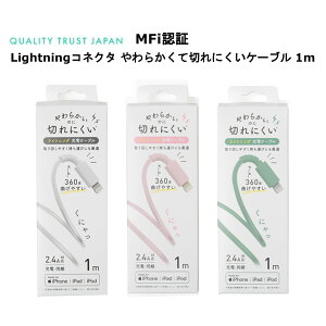 CgjOP[u [J[i LightningP[u 1m [dP[u iPhoneP[u CgjORlN^Ή 炩Đ؂ɂP[u iPhone iPad mini iPad zCg sN O[