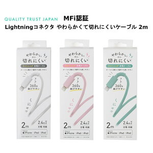 CgjOP[u [J[i LightningP[u 1m [dP[u iPhoneP[u ^tP[u CgjORlN^Ή ULTIMATE TOUGHP[u iPhone iPad mini iPad  IV