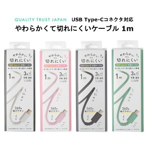 ^CvCP[u [J[i 1m Type-CP[u TypeCP[u [dP[u X}zP[u Type-CRlN^ 炩Đ؂ɂP[u zCg sN u[ O[ y[J[ 