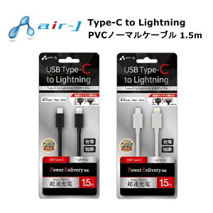 CgjOP[u [J[i 1.5m Type-C to LightningP[u CgjO[dP[u [dP[u iPhoneP[u ^CvC to CgjOP[u PDΉ [d iPhone iPad iPod u
