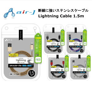 CgjOP[u [J[i 1.5m LightningP[u LightningCable [dP[u iPhoneP[u CgjO[dP[u XeX P[u GR  iPhone iPad iPod S[h K^