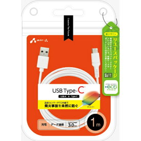 Type-Cケーブル 国内メーカー品 1m タイプCケーブル typeCケーブル 充電ケーブル スマホケーブル USB-TypeA USB Type-C スマートフォン タブレット 充電 同期 急速充電 温度センサー内蔵 ホワイト