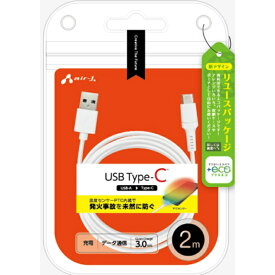 Type-Cケーブル 国内メーカー品 2m タイプCケーブル typeCケーブル 充電ケーブル スマホケーブル USB-TypeA USB Type-C スマートフォン タブレット 充電 同期 急速充電 温度センサー内蔵 ホワイト