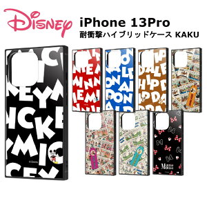 iPhone 13 Pro [J[i ϏՌ Ռz au hR docomo \tgoN Abv iPhone13Pro ACtH13Pro ACtH fBYj[ ~bL[}EX ~j[}EX hih_bN `bvƃf