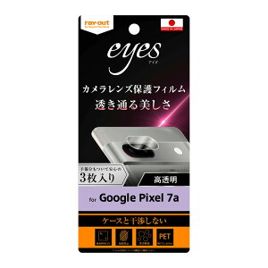 Google Pixel 7a [J[ JYtB GooglePixel7a O[OsNZ7a JYیtB JYtB ی tB Jی Yی  wh~ Ah
