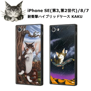 iPhone SE 3 2 8 7 [J[i P[X Jo[ iPhoneSE3 iPhoneSE2 iPhone8 iPhone7 ACtHGXC[X[ c ACtHGCg X}zP[X X}zJo[ obNJo[ gуP[X _