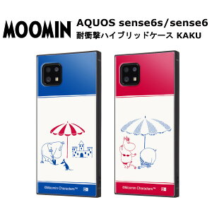 AQUOS sense6s sense6 [J[i P[X Jo[ AQUOSsense6s AQUOSsense6 ANIXZXVbNX GX X}zP[X X}zJo[ obNJo[ gуJo[ gуP[X [~ RIVIERA ̂ 