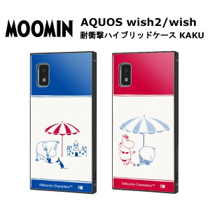 AQUOS wish2 wish [J[i P[X Jo[ AQUOSwish2 AQUOSwish ANIXEBbV EBbVc[ X}zP[X X}zJo[ obNJo[ gуJo[ gуP[X [~ RIVIERA ̂ 