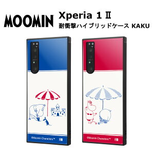 Xperia 1 II [J[i P[X Jo[ Xperia1II GNXyA}[Nc[ X}zP[X X}zJo[ obNJo[ gуJo[ gуP[X [~ RIVIERA ̂  IV 