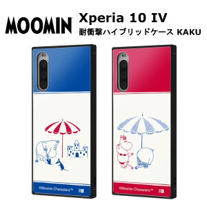 Xperia 10 IV 国内メーカー品 ケース カバー Xperia10IV エクスペリアテンマークフォー スマホケース スマホカバー バックカバー 携帯カバー 携帯ケース ムーミン RIVIERA 砂のお城 水着 オシャレ 可