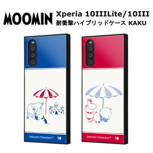 Xperia 10IIILite 10III [J[i P[X Jo[ Xperia10IIILite Xperia10III GNXyAe}[NX[ X}zP[X X}zJo[ obNJo[ gуJo[ gуP[X [~ RIVIERA ̂