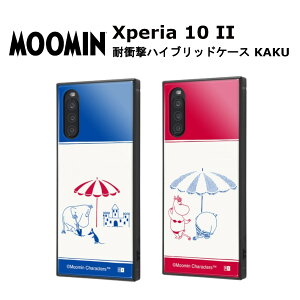 Xperia 10 II [J[i P[X Jo[ Xperia10II GNXyAe}[Nc[ X}zP[X X}zJo[ obNJo[ gуJo[ gуP[X [~ RIVIERA ̂  IV 