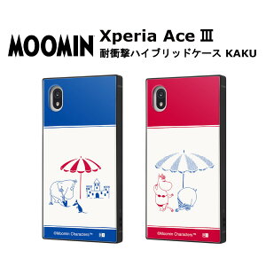 Xperia Ace III [J[i P[X Jo[ XperiaAceIII GNXyAG[X}[NX[ X}zP[X X}zJo[ obNJo[ gуJo[ gуP[X [~ RIVIERA ̂  IV