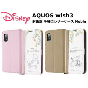 AQUOS wish3 X}zP[X aquos wish3 [J[i 蒠^ P[X Jo[ AQUOSwish3 ANIXEBbV3 wish3P[X X}zJo[ 蒠^P[X gуP[X fBYj[ ܂̃v[ v[ 