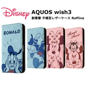 AQUOS wish3 [J[i 蒠^ P[X Jo[ AQUOSwish3 ANIXEBbV3 wish3P[X X}zP[X aquos wish3 X}zJo[ 蒠^P[X gуP[X fBYj[ hih_bN ~j[}