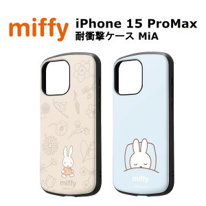 iPhone 15 ProMax [J[i P[X Jo[ iPhone15ProMax ACtHtBteB[v}bNX X}zP[X obNJo[ X}zJo[ gуP[X ~btB[ 킢  IV au