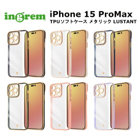 iPhone 15 ProMax 国内メーカー品 ケース カバー iPhone15ProMax アイフォンフィフティーンプロマックス スマホケース バックカバー スマホカバー 携帯ケース ブラック ゴールド ホワイト ネイビー グリーン ピンク ラベンダー シンプル オシャレ au ドコモ