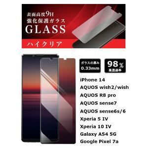 X}z KXtB tB tKXtB X}zKXtB یKXtB tیtB iPhone14 AQUOS wish Google Pixel 7a AQUOS sense6s AQUOS sense7 Xperia 5 IV Xperia 10 IV AQUOS R8 pr