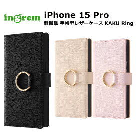 iPhone 15 Pro 国内メーカー品 手帳型 ケース カバー iPhone15Pro アイフォンフィフティーンプロ スマホケース 手帳型ケース スマホカバー 携帯ケース レザーケース ブラック ベージュ ピンク シンプル オシャレ au ドコモ ソフトバンク