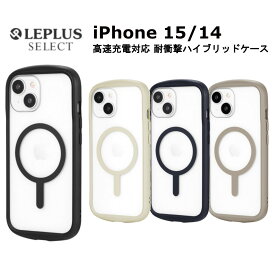 MSソリューションズ iPhone 15 14 国内メーカー品 ケース カバー iPhone15 iPhone14 アイフォンフィフティーン スマホケース スマホカバー 携帯ケース シンプル オシャレ ブラック スターライト ミッドナイト グレージュ