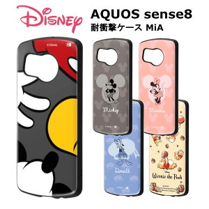AQUOS sense8 [J[i P[X Jo[ AQUOSsense8 ANIXZXGCg X}zP[X fBYj[ obNJo[ X}zJo[ gуP[X ~bL[}EX ~j[}EX hih_bN 