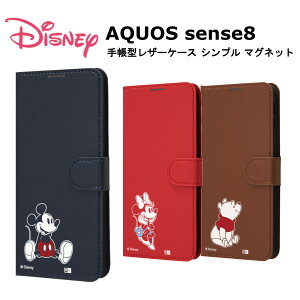 AQUOS sense8 [J[i 蒠 P[X Jo[ AQUOSsense8 ANIXZXGCg X}zP[X X}zJo[ 蒠^P[X gуP[X fBYj[ ~bL[}EX ~j[}EX ܂̃v[