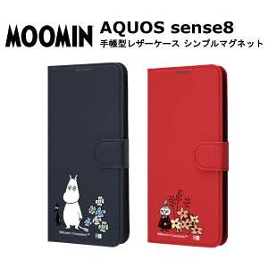 AQUOS sense8 [J[i 蒠 P[X Jo[ AQUOSsense8 ANIXZXGCg X}zP[X X}zJo[ 蒠^P[X gуP[X [~ g~C  킢 IV