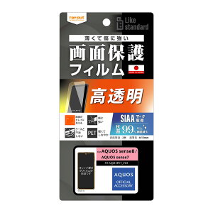 AQUOS sense8 sense7 [J[i tB AQUOSsense8 AQUOSsense7 ANIXZXGCg ZXZu X}ztB یtB ttB tیtB tB  wh~ R