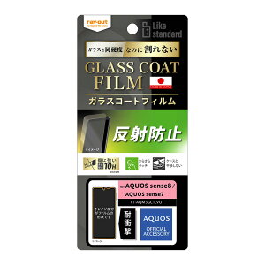 AQUOS sense8 sense7 [J[i tB AQUOSsense8 AQUOSsense7 ANIXZXGCg ZXZu X}ztB یtB ttB tیtB KXR[gtB ϏՌ 