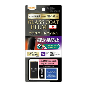 AQUOS sense8 sense7 [J[i tB AQUOSsense8 AQUOSsense7 ANIXZXGCg ZXZu ttB یtB tیtB X}ztB KXR[gtB ϏՌ 