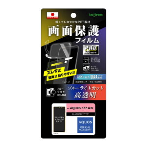 AQUOS sense8 [J[i tB AQUOSsense8 ANIXZXGCg ttB یtB tیtB X}ztB u[CgJbgtB Ռz  u[Cg