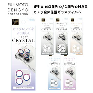 iPhone 15Pro 15ProMAX [J[i JYیKXtB iPhone15Pro iPhone15ProMAX ACtHtBteB[v v}bNX KXtB YیKXtB Jیt