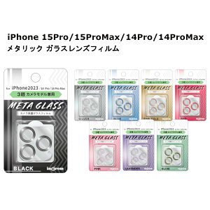 iPhone 15Pro 15ProMax 14Pro 14ProMax [J[i JKXtB iPhone15Pro iPhone15ProMax iPhone14Pro iPhone14ProMax ACtHtBteB[ v tH[eB JYیtB J
