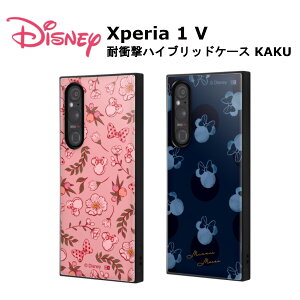 Xperia 1 V [J[i P[X Jo[ Xperia1V GNXyA}[Nt@Cu X}zP[X X}zJo[ obNJo[ gуP[X fBYj[ ~j[}EX TNsN hbgu[ 