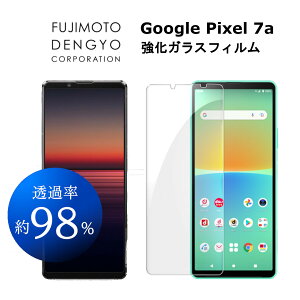 Google Pixel 7a �K���X�t�B���� �t�B���� �O�[�O���s�N�Z��7a �t���K���X�t�B���� �X�}�z�t�B���� �X�}�z�K���X�t�B���� �ی�K���X�t�B���� �t���ی�t�B���� ��ʕی�K���X�t�B���� ���� ��