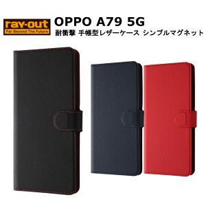 OPPO A79 5G [J[i 蒠^ P[X Jo[ OPPOA79 Ib|A79 X}zP[X gуP[X ϏՌP[X 蒠^P[X ubNP[X Vv IV ubN bh _[NlCr[