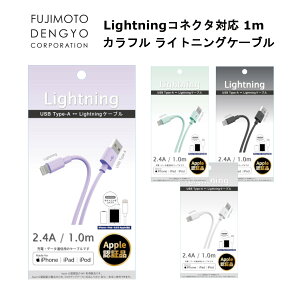 CgjOP[u LightningP[u CgjO P[u [dP[u iPhoneP[u f[^ʐMP[u JtP[u iPhone iPad iPod Applei p[v O[ O[ zCg 