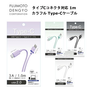 Type-CP[u ^CvCP[u 1m TypeCP[u [dP[u USB Type-A to Type-C P[u AhCh X}z X}[gtH X}z[d Jt IV   J[ 