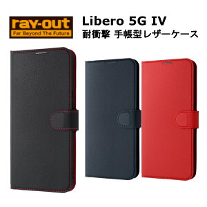 Libero 5G IV [J[i 蒠 P[X Jo[ Libero5GIV xt@CuW[tH[ X}zP[X 蒠^P[X X}zJo[ gуP[X Vv IV ubN bh lCr[