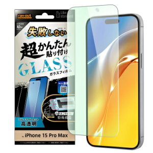 iPhone 15 Pro Max [J[i KXtB tB iPhone15ProMax ACtHtBteB[v}bNX tKXtB یKXtB tیKXtB X}ztB