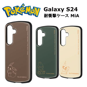 Galaxy S24 [J[i P[X Jo[ GalaxyS24 MNV[S24 MNV[s24P[X X}zP[X X}zJo[ gуP[X obNJo[ |PbgX^[ |P C[uC RRAu