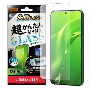 Galaxy S24 [J[i KXtB tB GalaxyS24 MNV[S24 tKXtB یKXtB tیtB X}zKXtB ˖h~ dx10H
