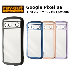 Google Pixel 8a [J[i P[X Jo[ GooglePixel8a X}zP[X O[OsNZ8a X}zJo[ obNJo[ gуP[X TPU\tgP[X Vv IV ubN u[ sNS