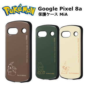 Google Pixel 8a [J[i P[X Jo[ GooglePixel8a X}zP[X O[OsNZ8a X}zJo[ obNJo[ gуP[X یP[X  IV |PbgX^[ |P C